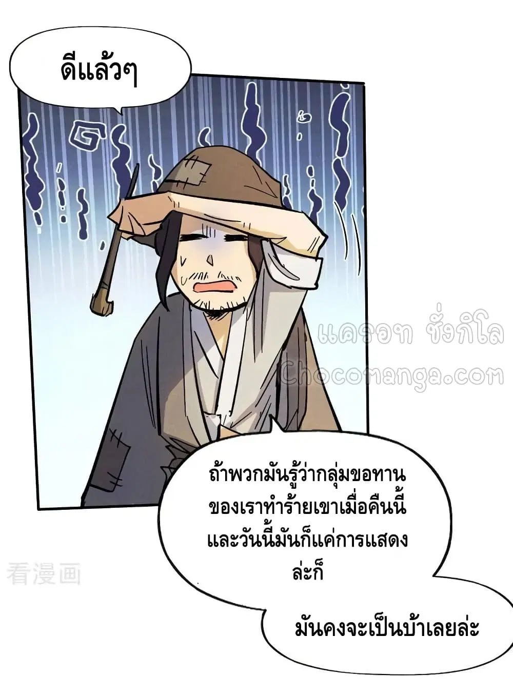 หน้า 32 จาก 43