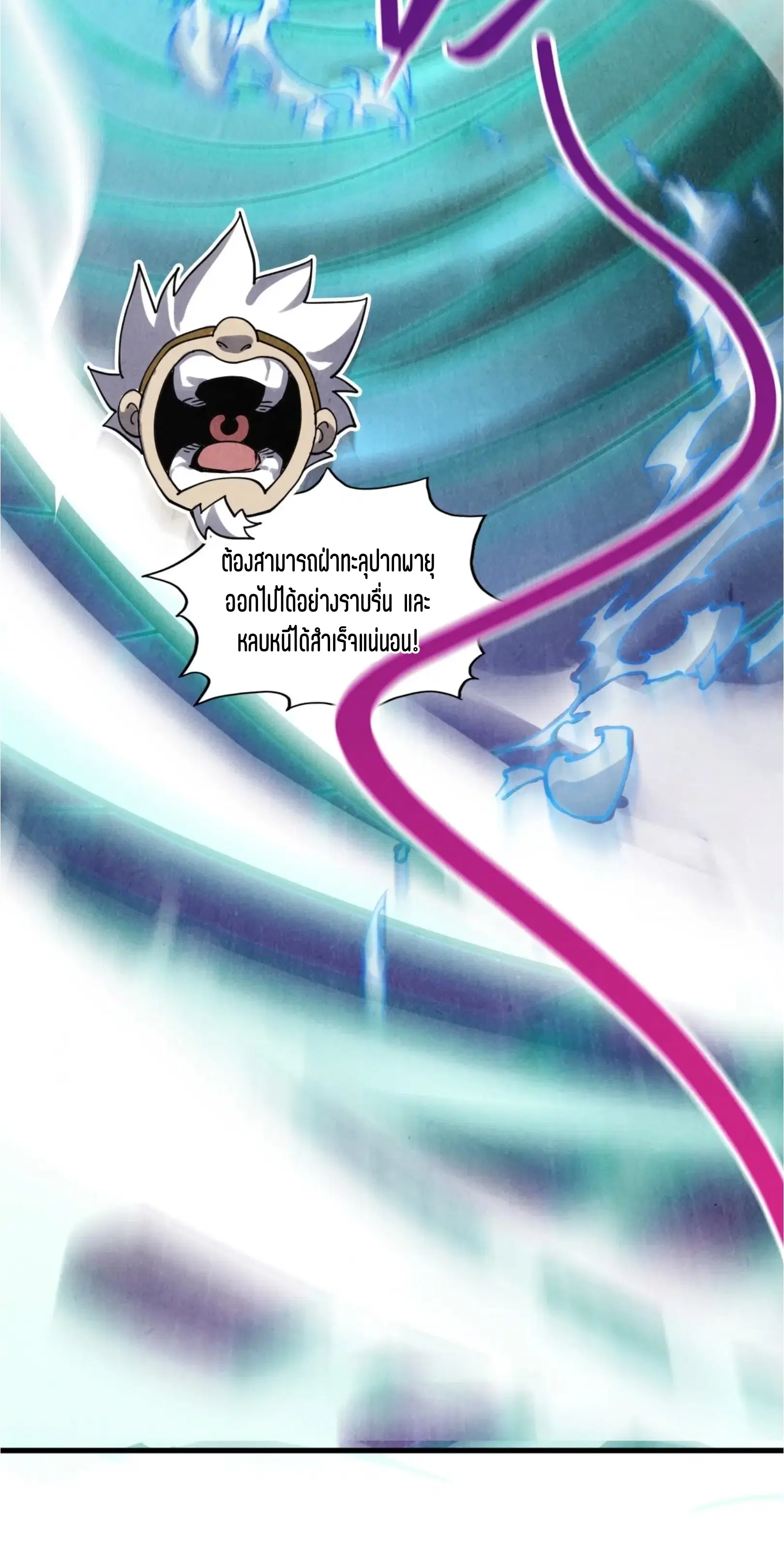 หน้า 35 จาก 76