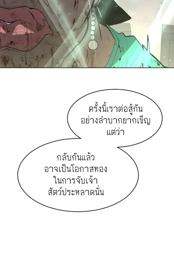หน้า 98 จาก 102