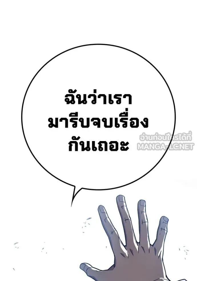 หน้า 48 จาก 226