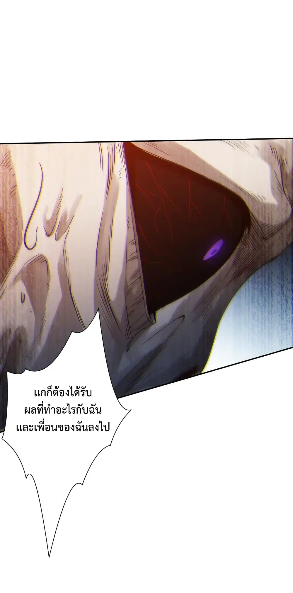 หน้า 74 จาก 78