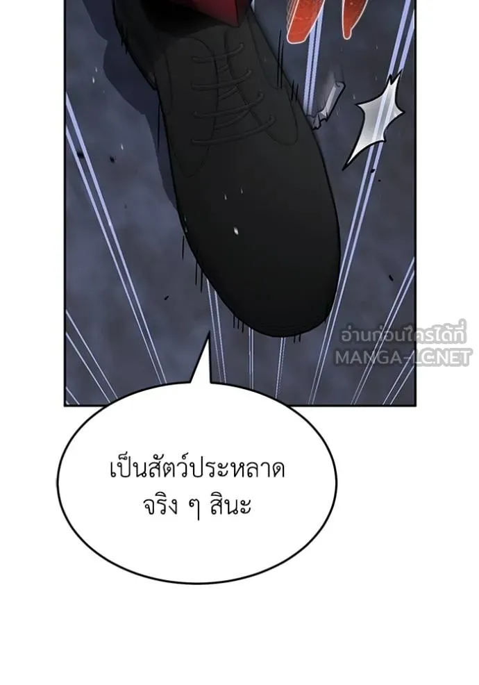 หน้า 30 จาก 135
