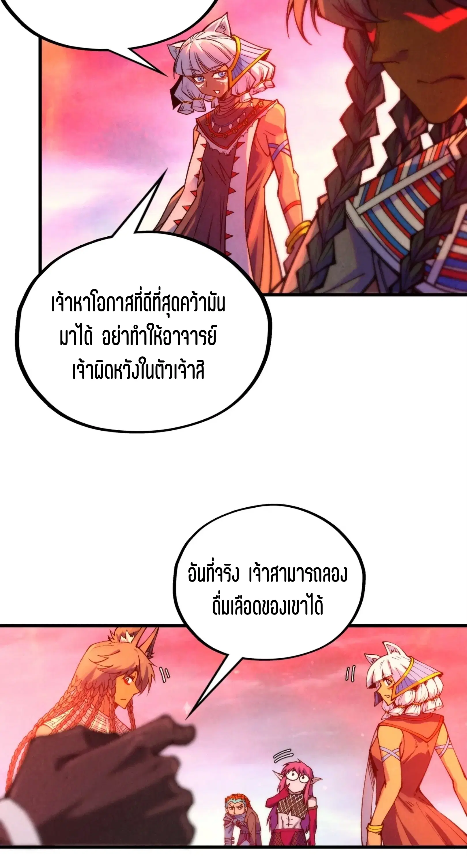 หน้า 43 จาก 60