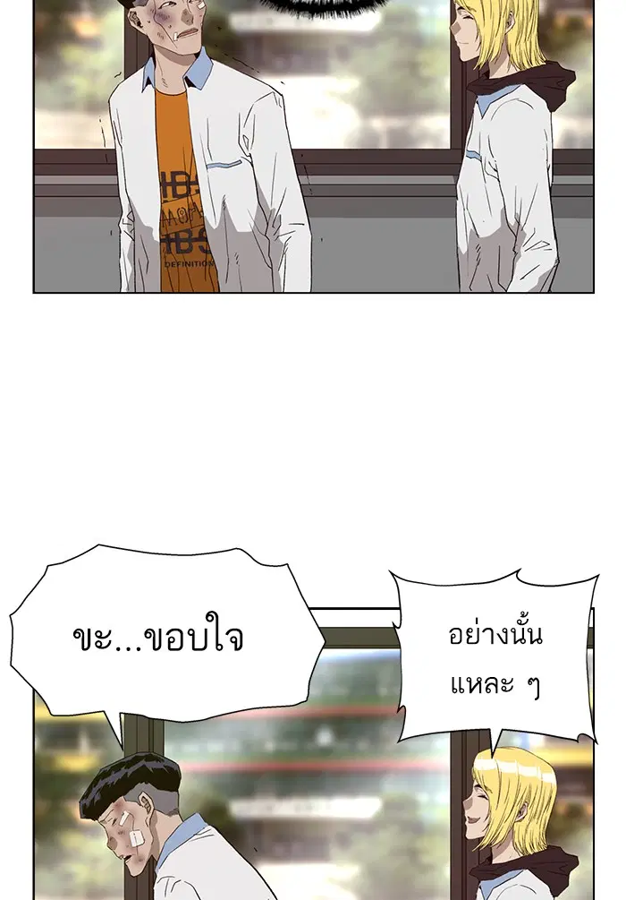 หน้า 127 จาก 150