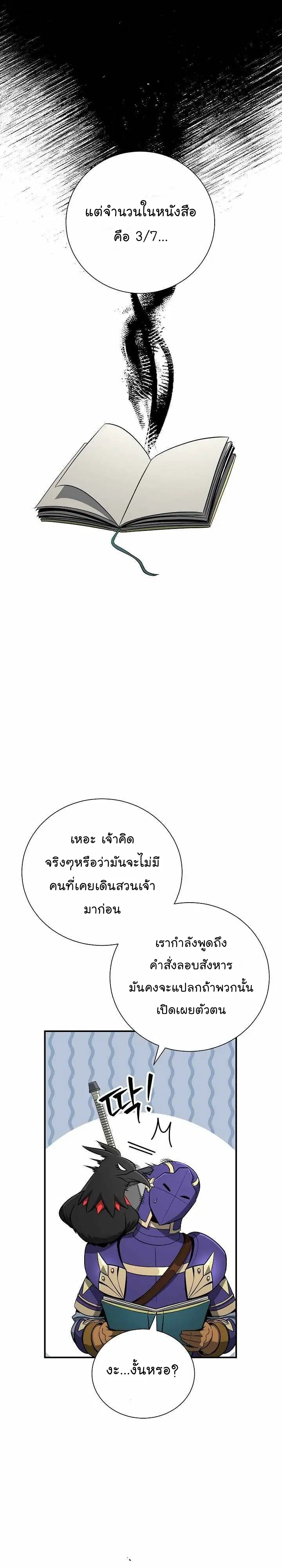 หน้า 21 จาก 49