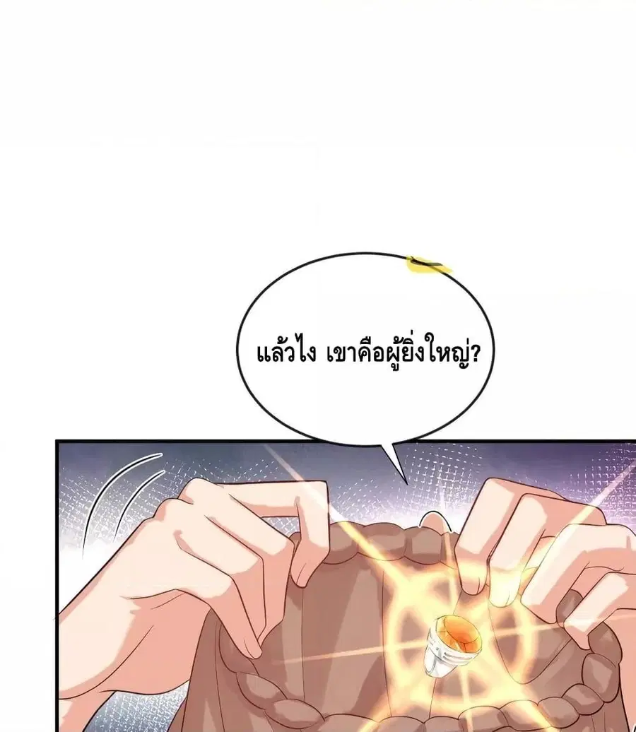 หน้า 31 จาก 49
