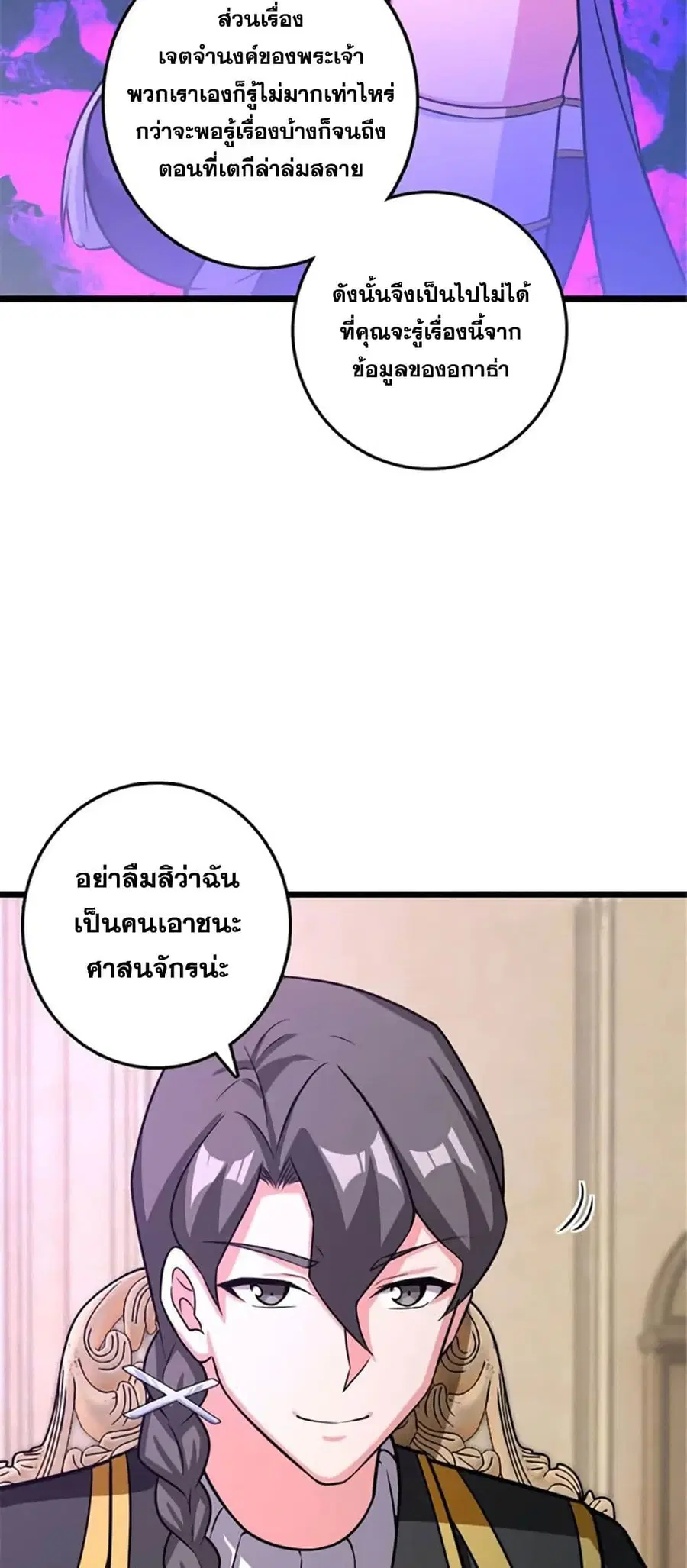 หน้า 21 จาก 50