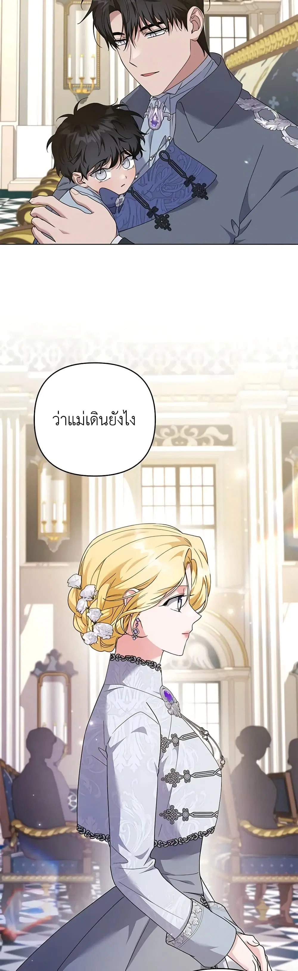 หน้า 14 จาก 34