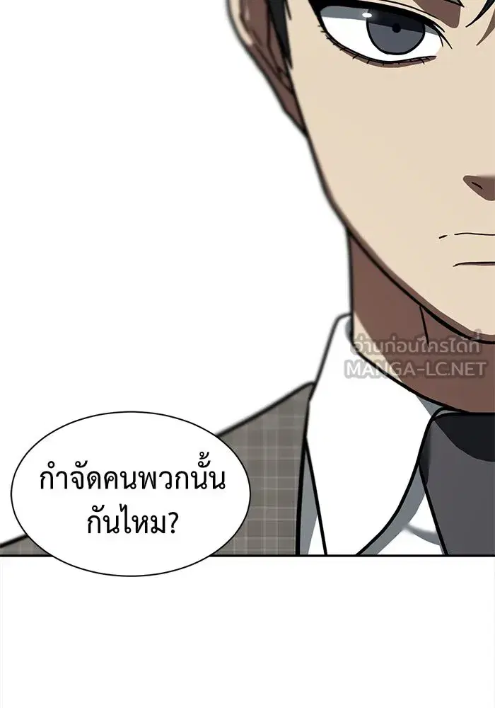 หน้า 159 จาก 184