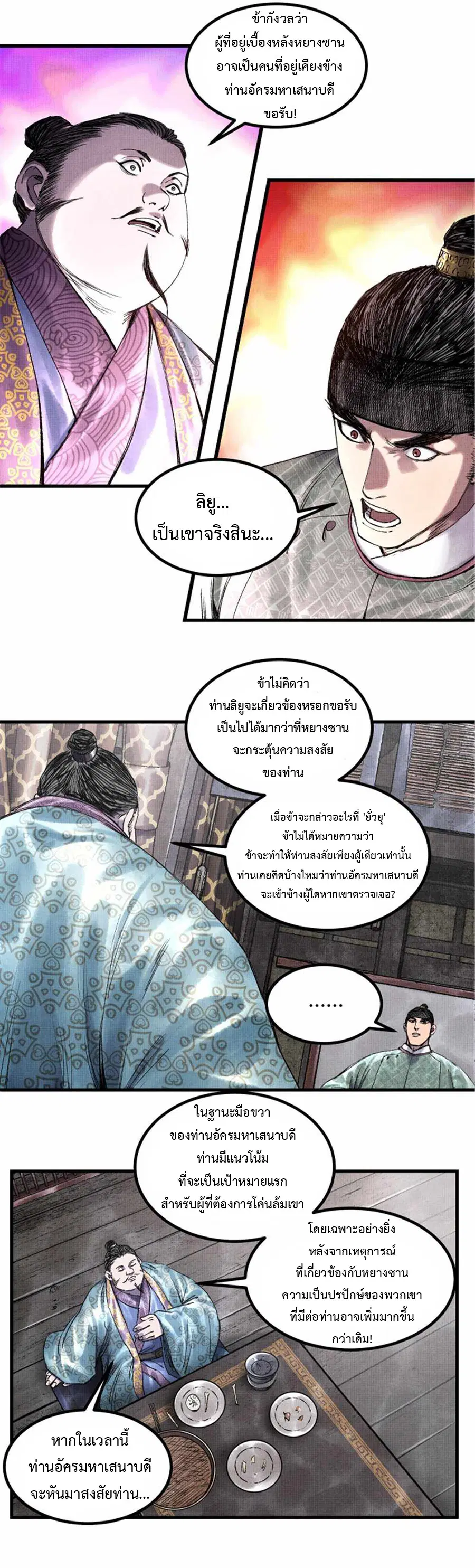 หน้า 9 จาก 22