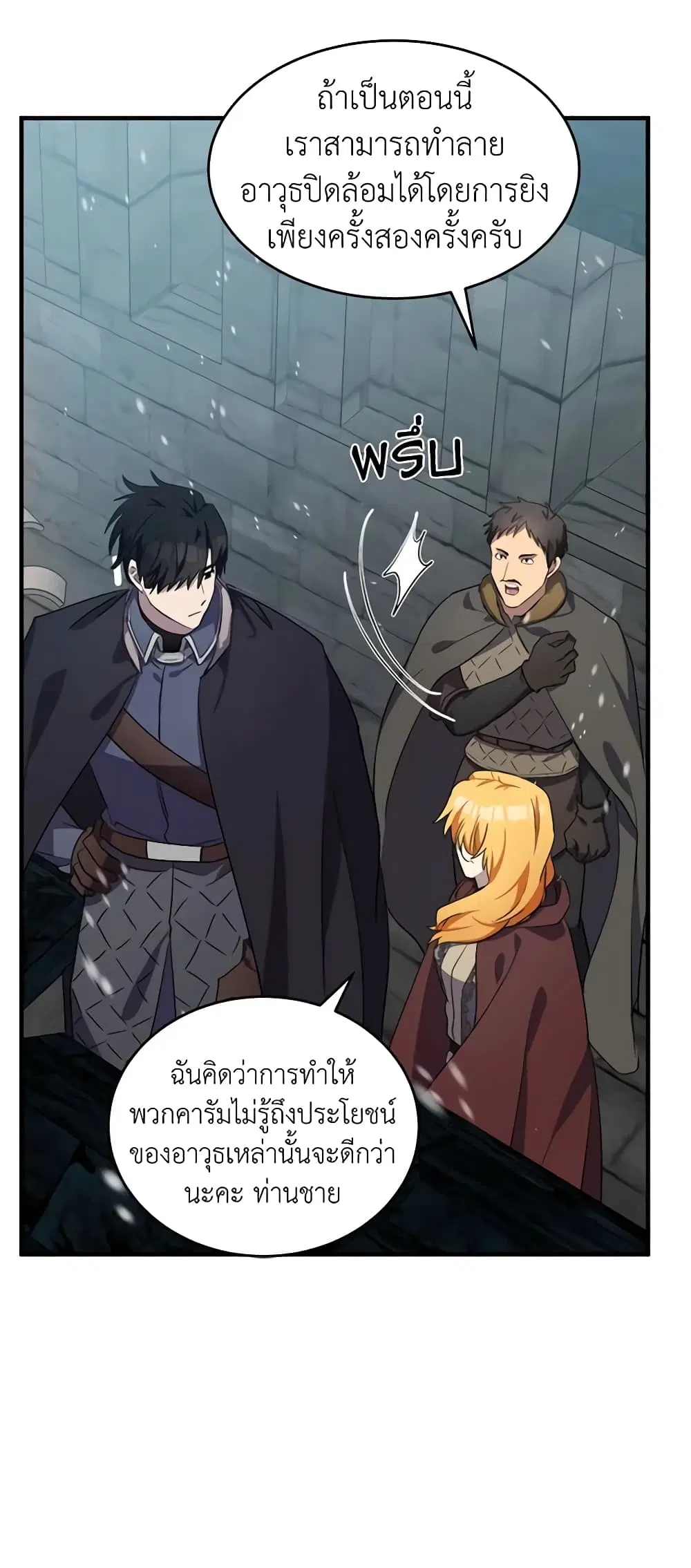 หน้า 6 จาก 50