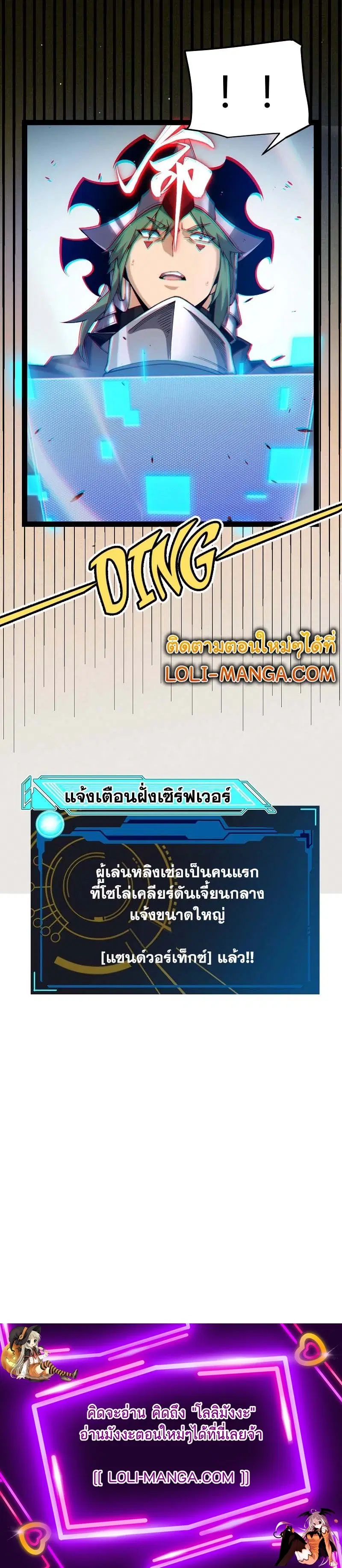 หน้า 13 จาก 13