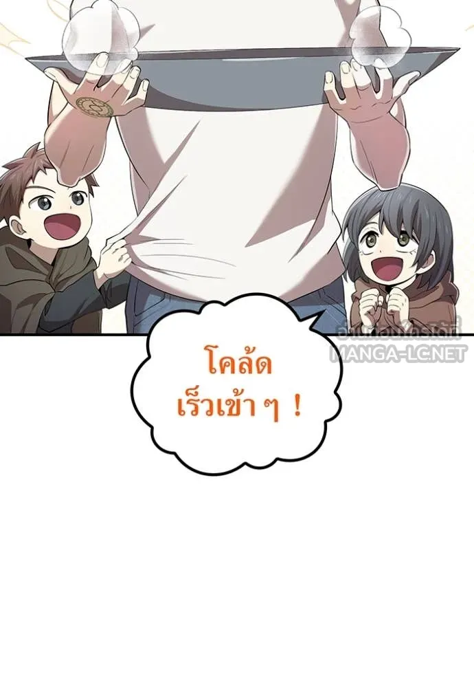 หน้า 87 จาก 176