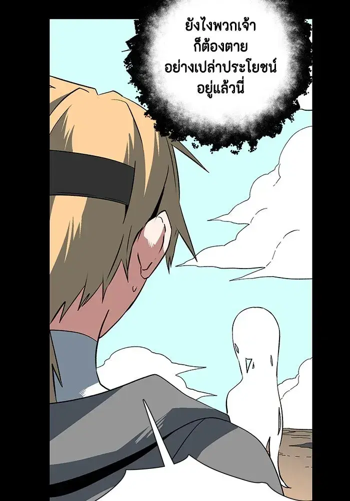 หน้า 92 จาก 143