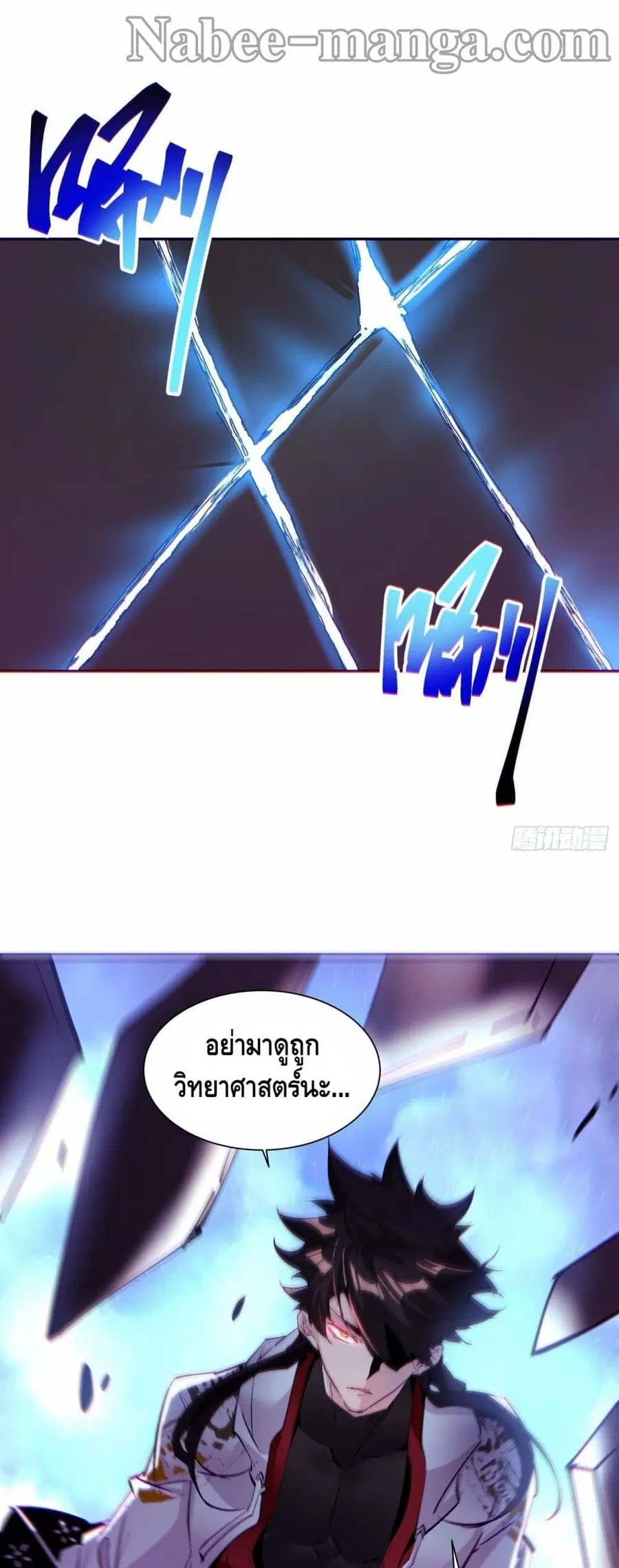 หน้า 25 จาก 27