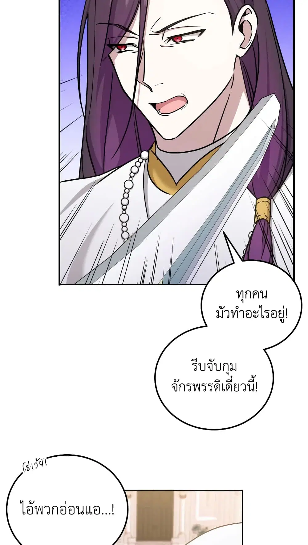 หน้า 40 จาก 50