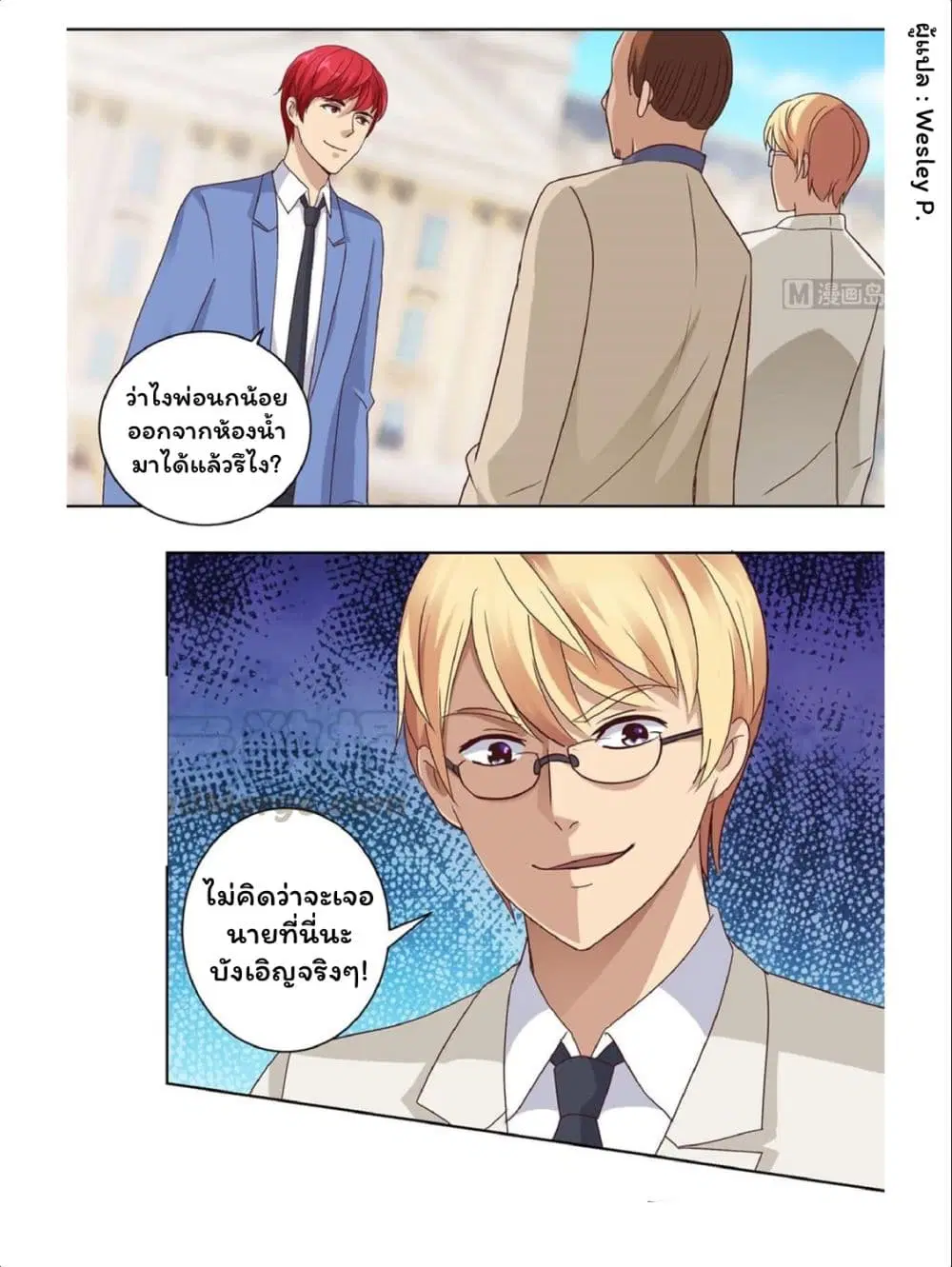 หน้า 20 จาก 25