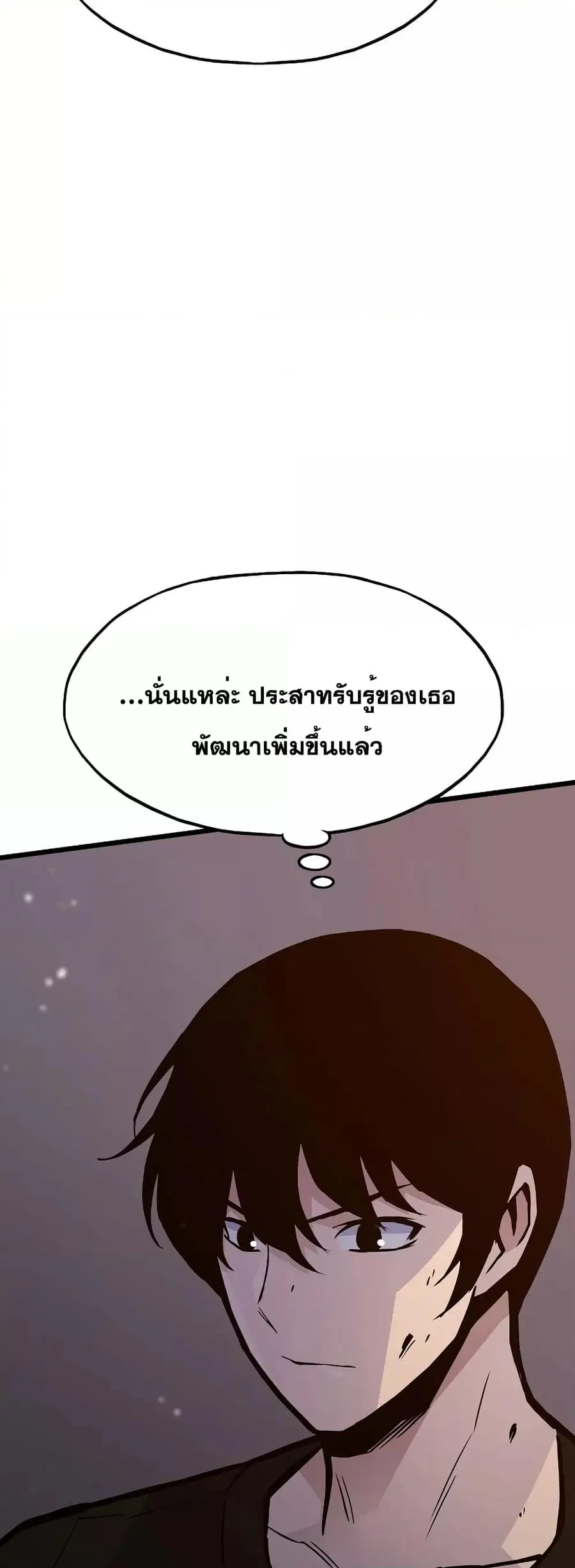 หน้า 45 จาก 82