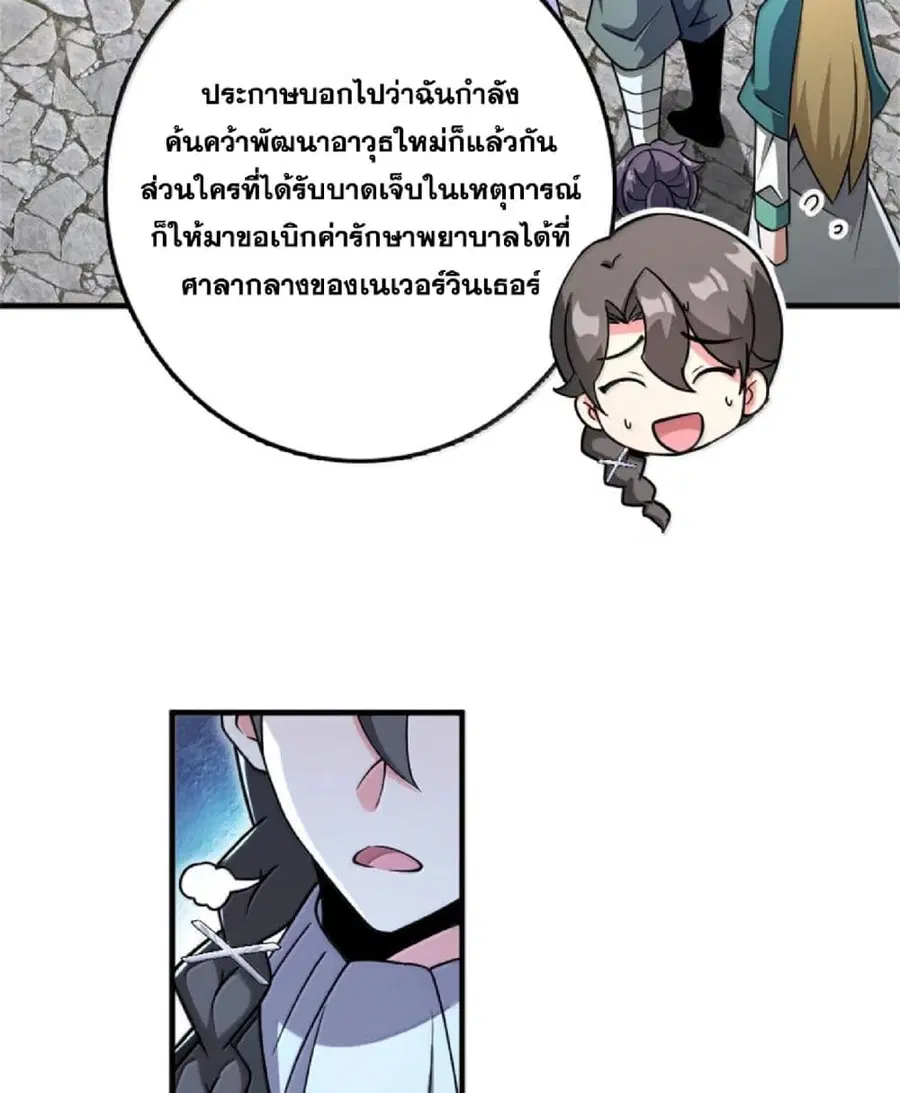 หน้า 5 จาก 75