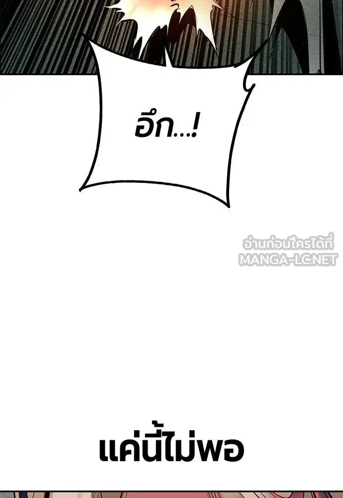 หน้า 146 จาก 198