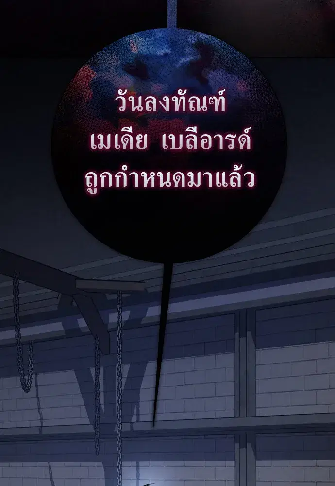 หน้า 47 จาก 140