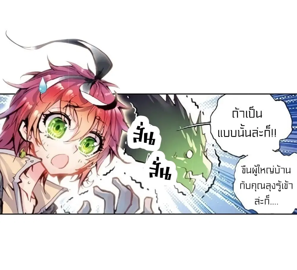 หน้า 19 จาก 44