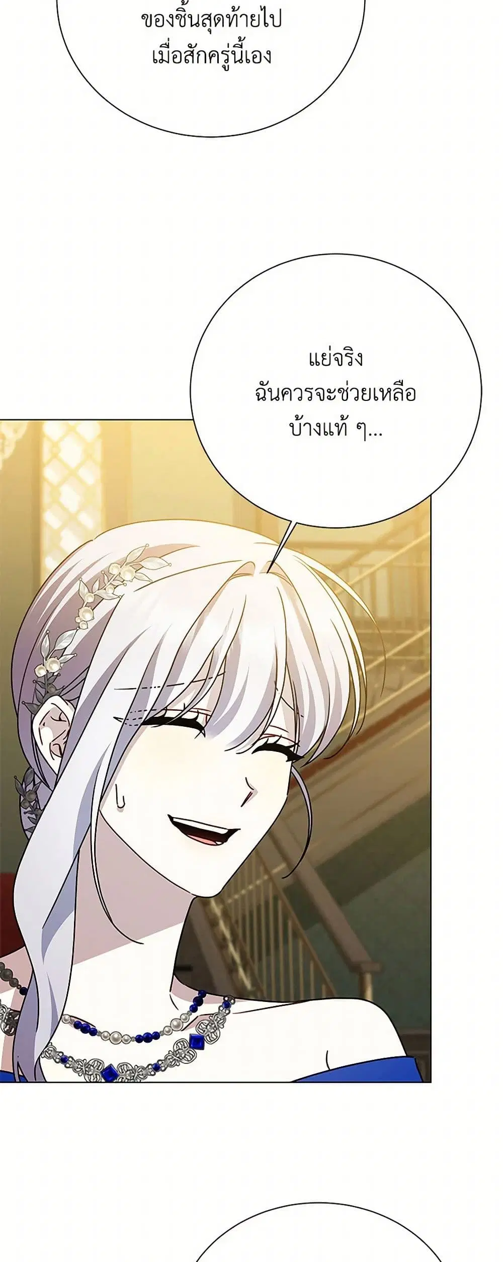 หน้า 12 จาก 34