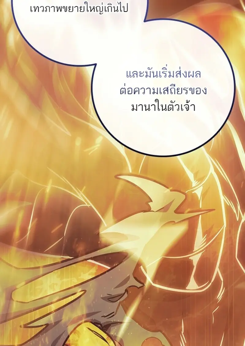 หน้า 86 จาก 145