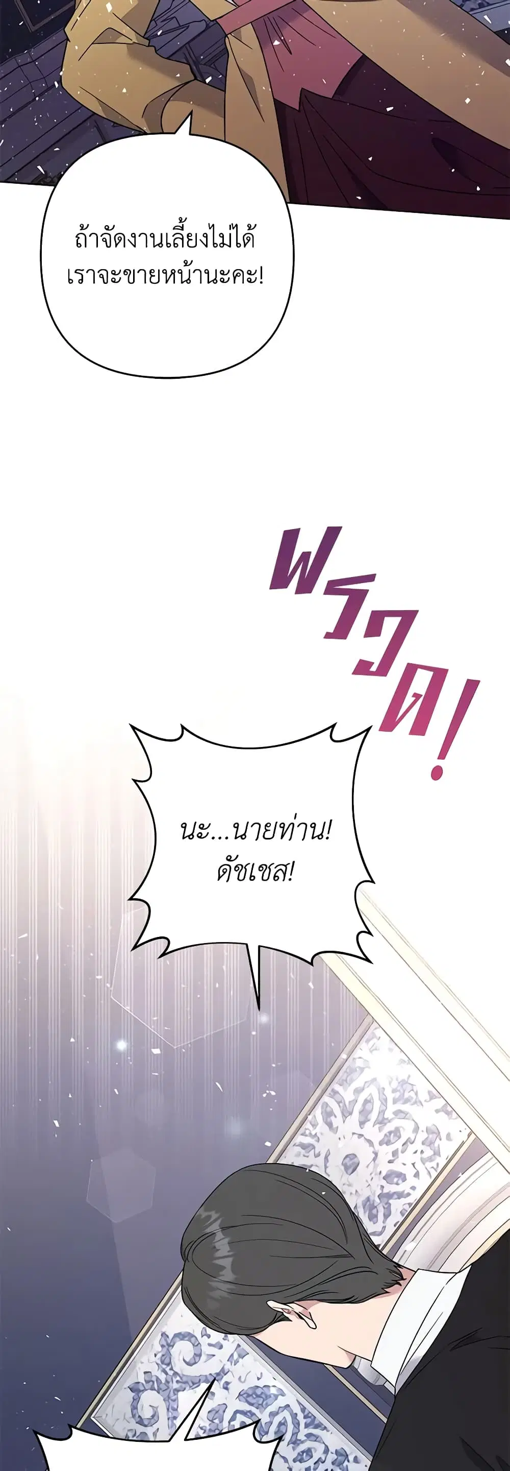 หน้า 6 จาก 45