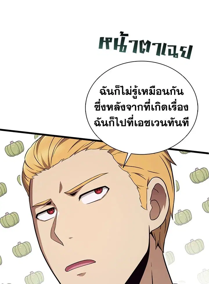 หน้า 76 จาก 120