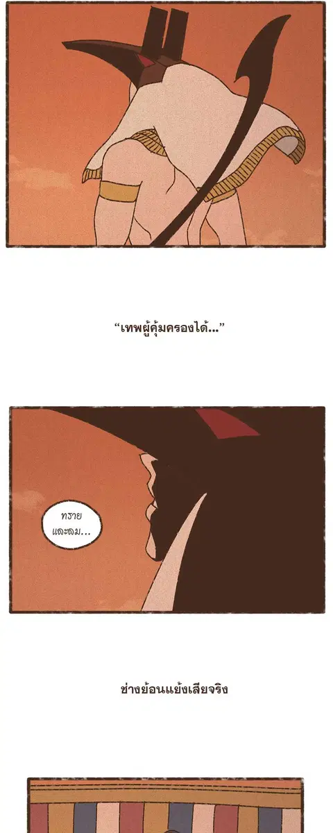หน้า 12 จาก 28