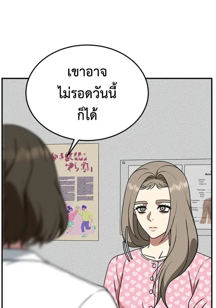 หน้า 79 จาก 192