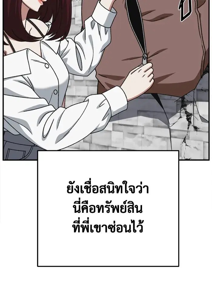 หน้า 185 จาก 198