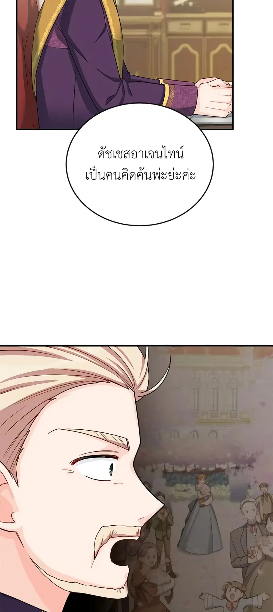 หน้า 32 จาก 50