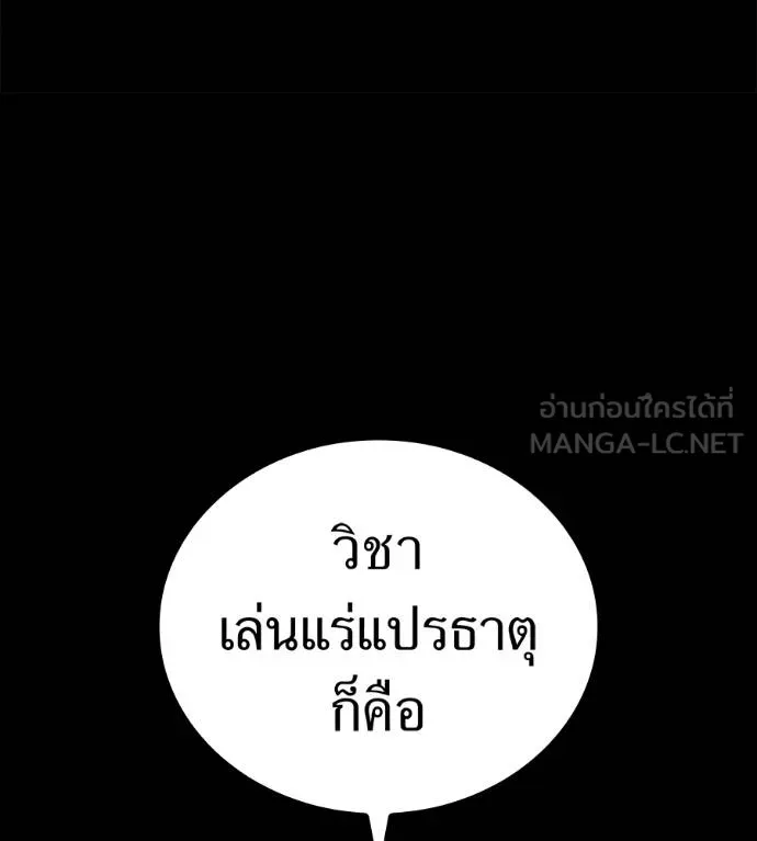 หน้า 136 จาก 209
