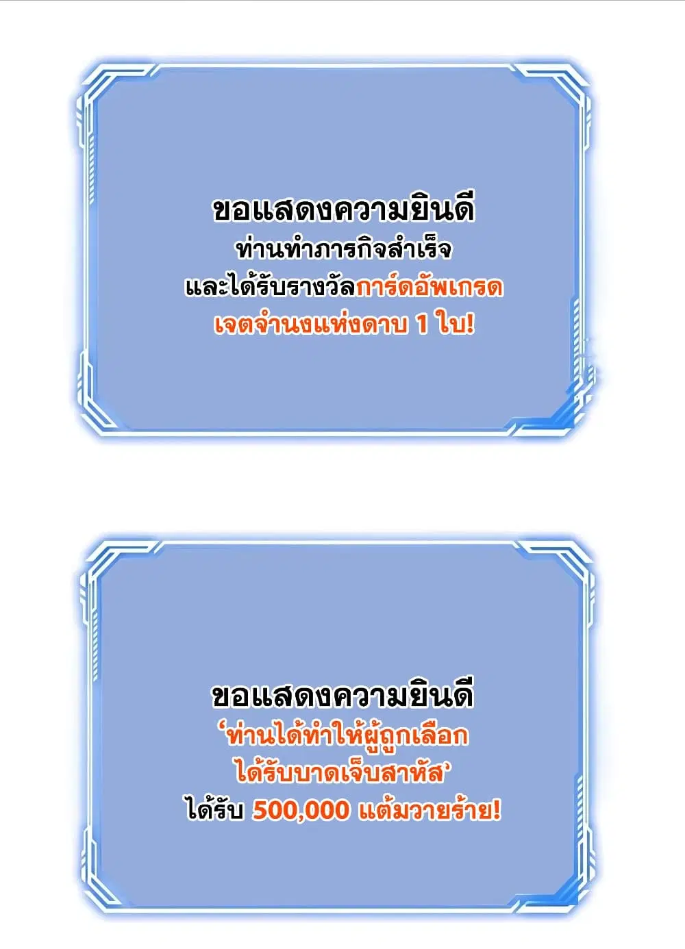 หน้า 22 จาก 32