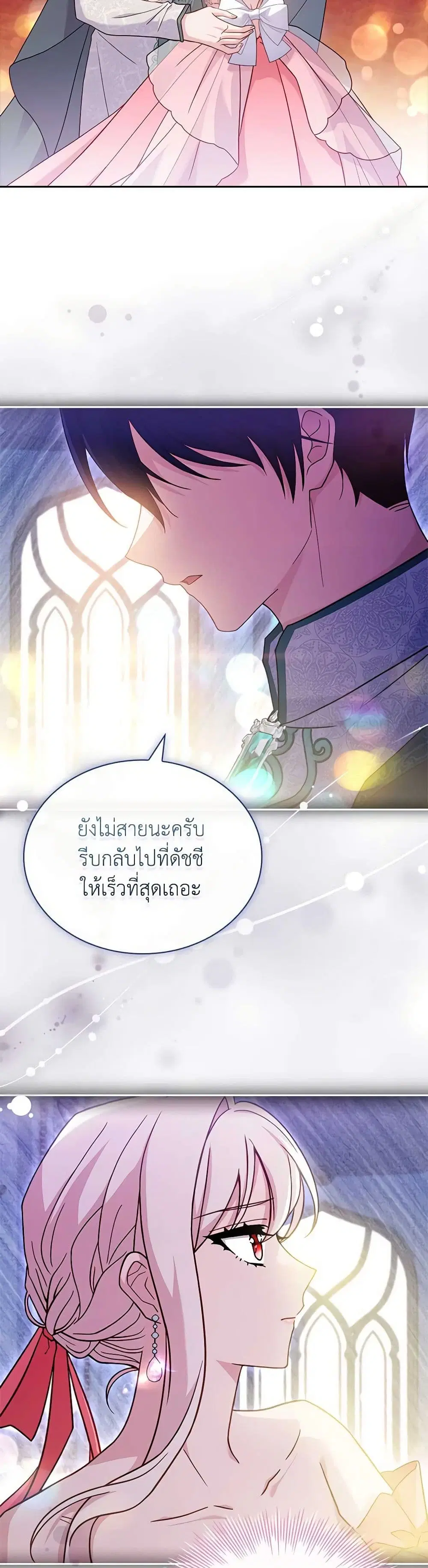 หน้า 14 จาก 40