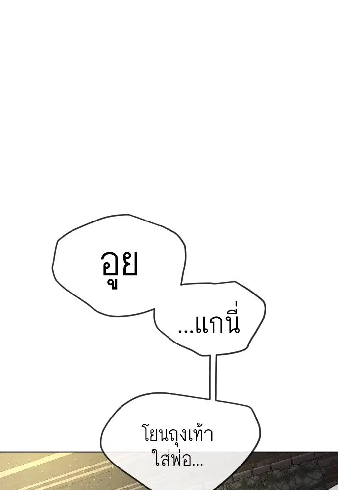 หน้า 173 จาก 183