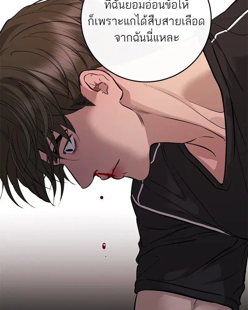 หน้า 113 จาก 129