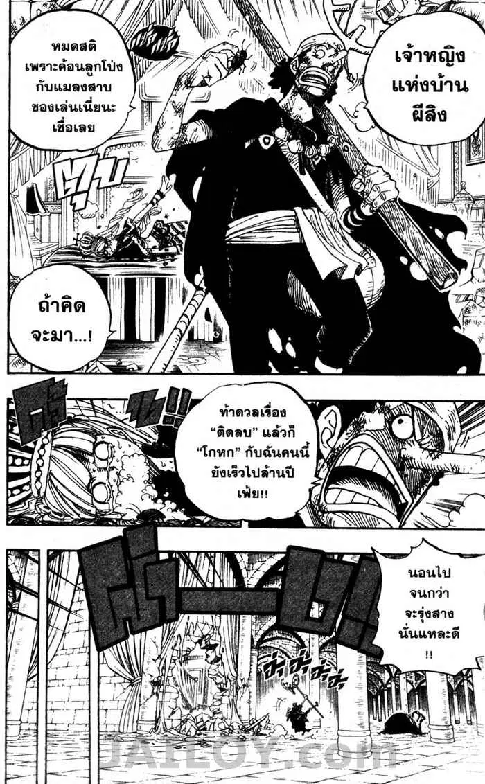 หน้า 12 จาก 20