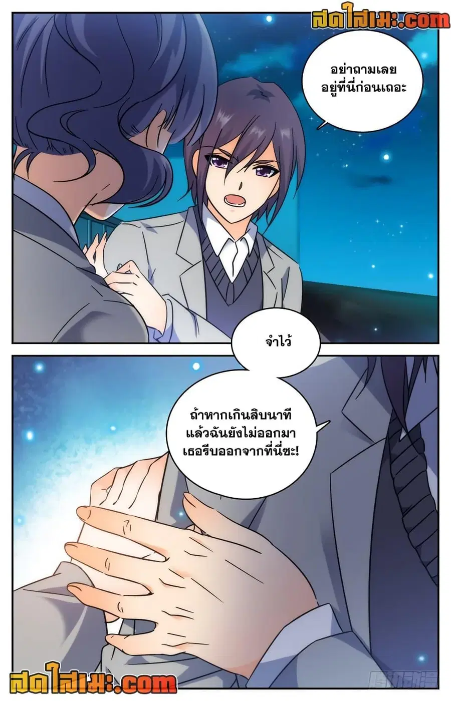 หน้า 11 จาก 12