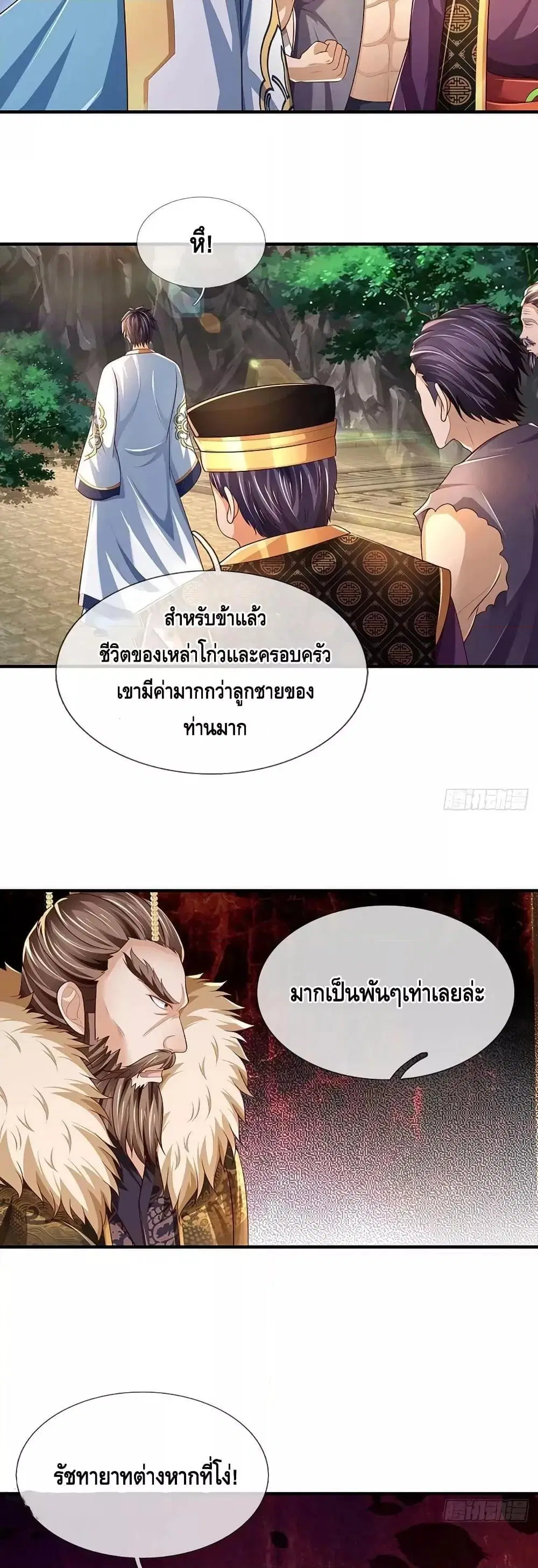 หน้า 30 จาก 32
