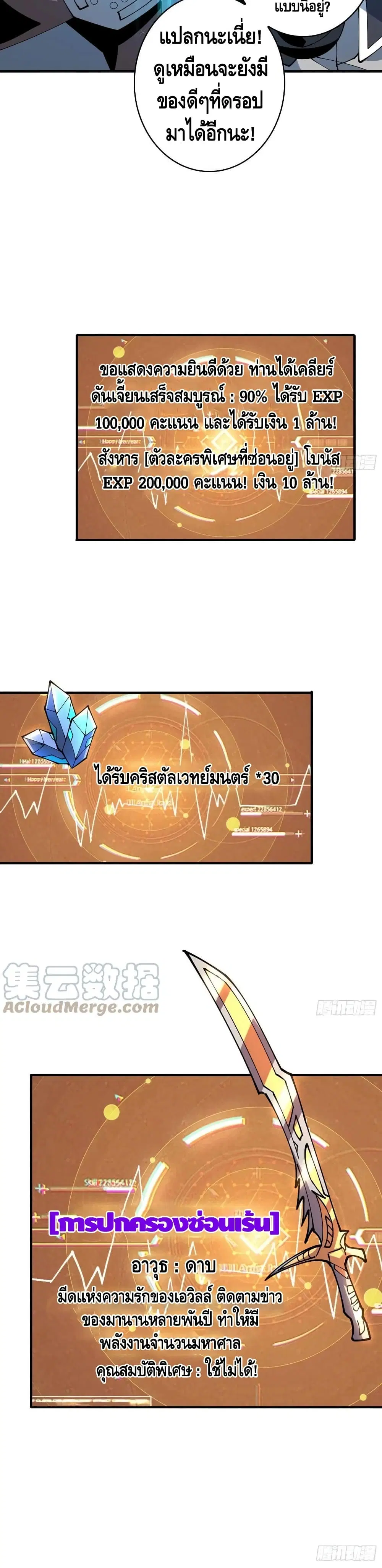 หน้า 5 จาก 22