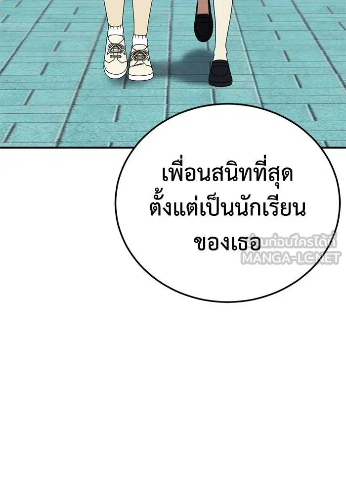หน้า 150 จาก 157