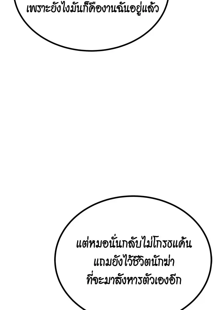 หน้า 35 จาก 161