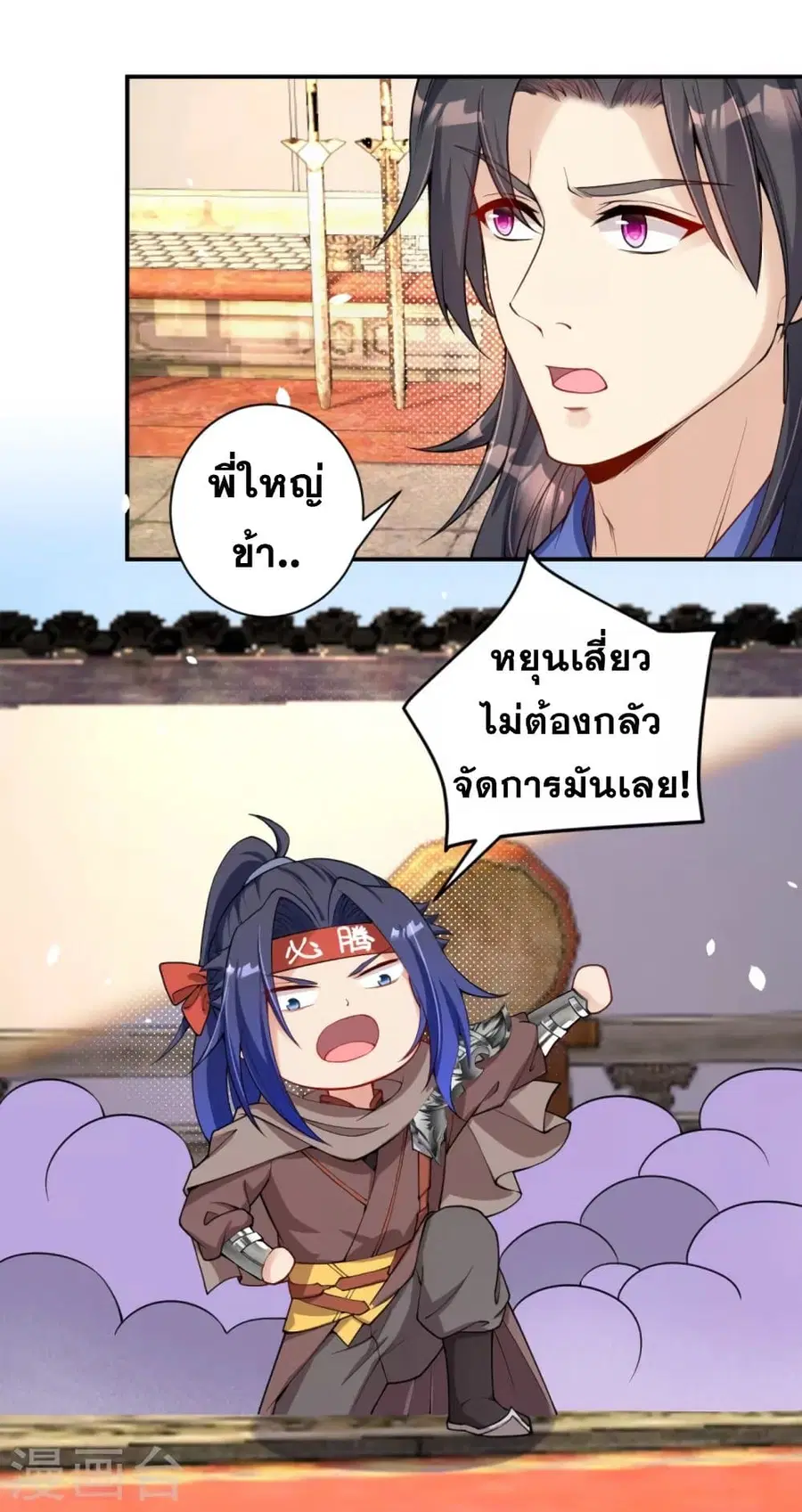 หน้า 4 จาก 20