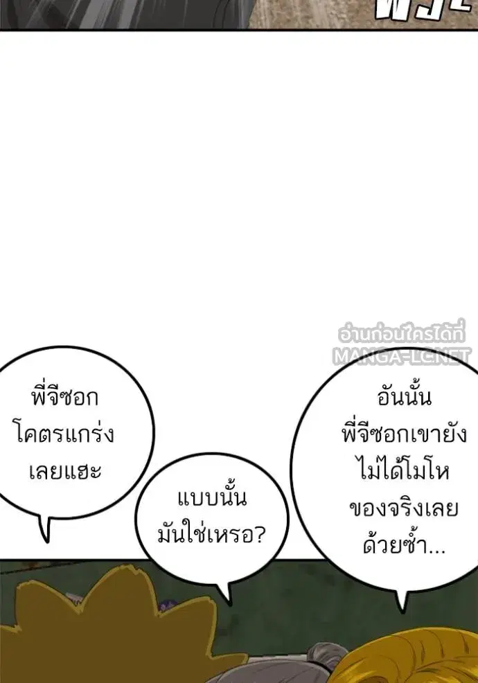 หน้า 126 จาก 149