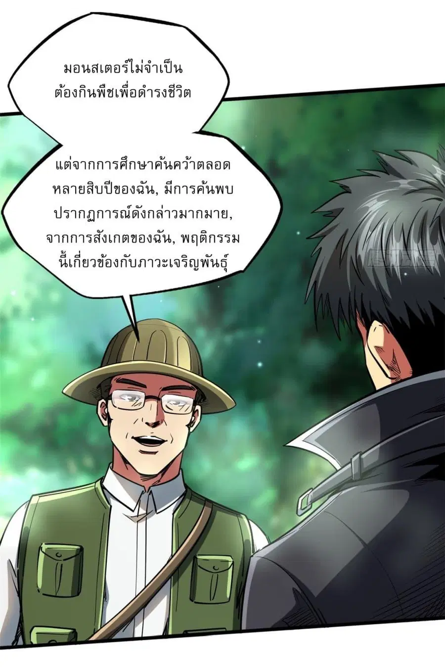 หน้า 20 จาก 44