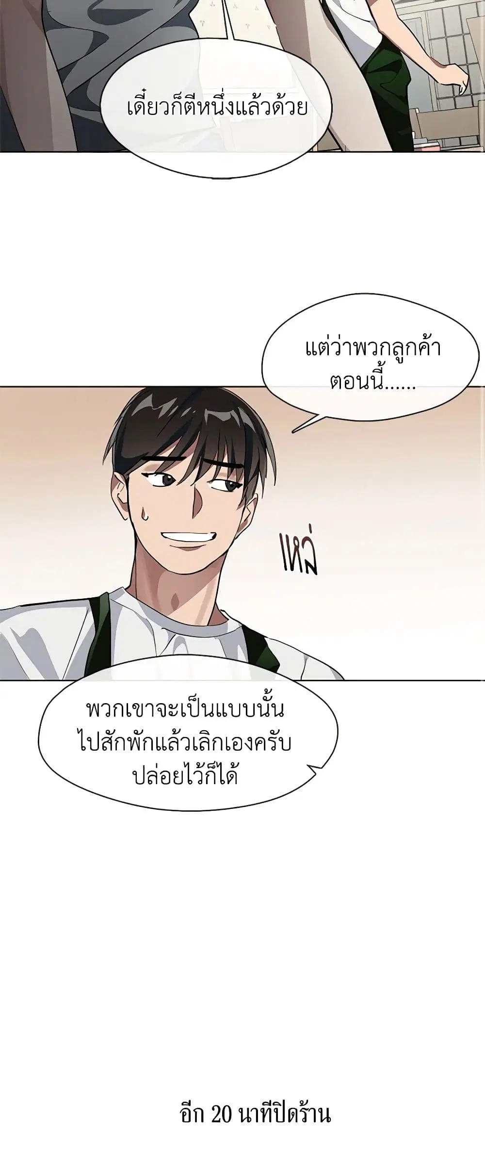 หน้า 12 จาก 52