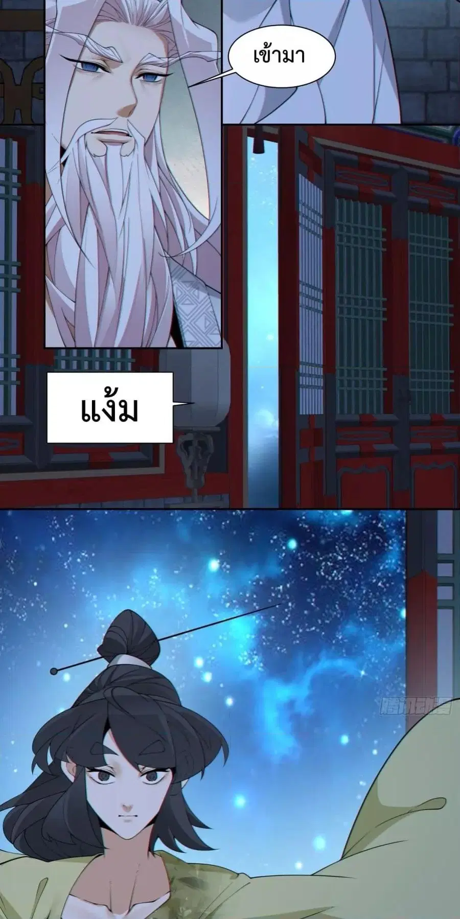 หน้า 3 จาก 42